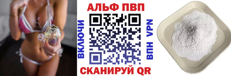 Купить Каннабис СК ГАШИШ МЕФ Городище