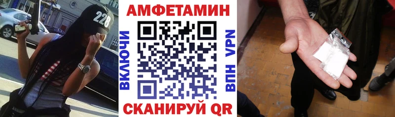 Купить закладки  Городище  АМФ Розовый 