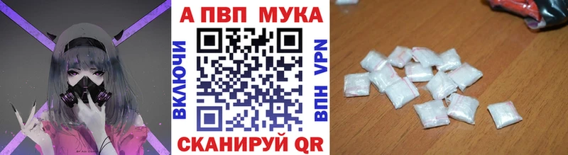 Купить где Городище Альфа ПВП СК КРИС