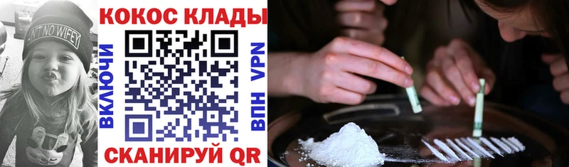 Купить где  Городище  КОКАИН 97% 