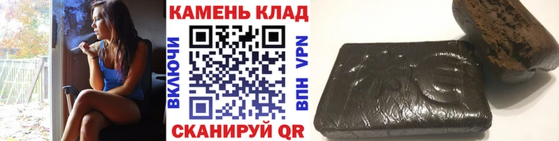 ГАШИШ hashish  Купить где  Городище 