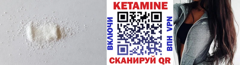 Купить закладки  Городище  КЕТАМИН ketamine 