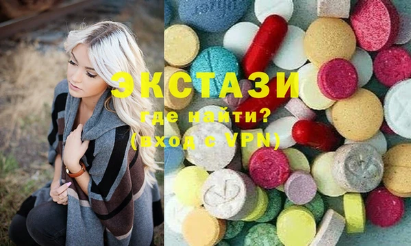 эйфоретик Козельск