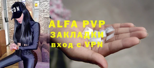 меф VHQ Кодинск