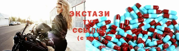 эйфоретик Козельск