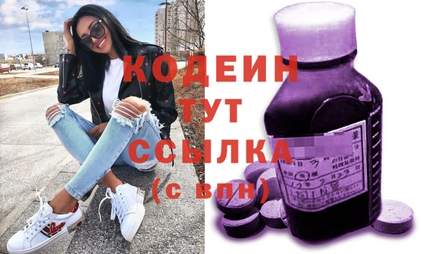 меф VHQ Кодинск