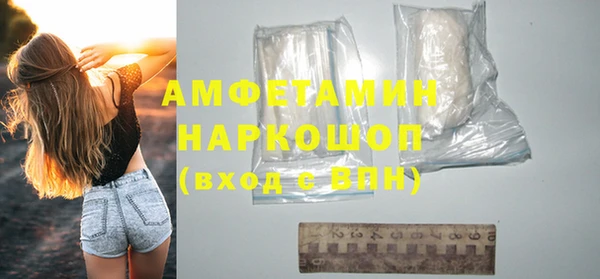 эйфоретик Козельск