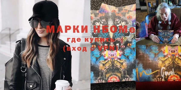 mdma Козловка