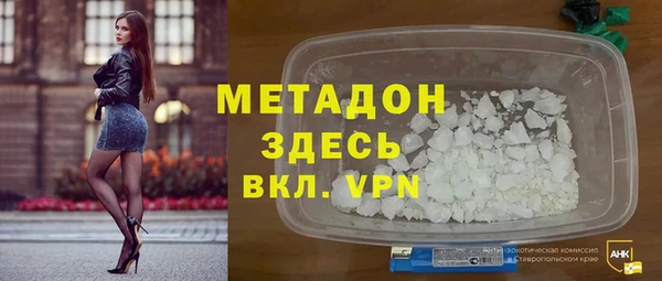 меф VHQ Кодинск