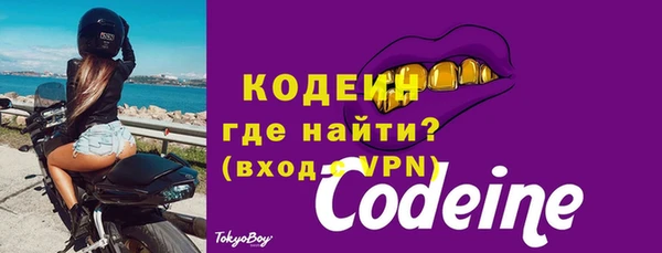 меф VHQ Кодинск