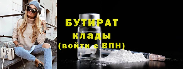 эйфоретик Козельск