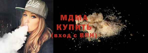 mdma Козловка