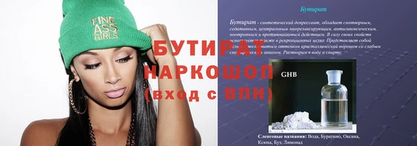 эйфоретик Козельск