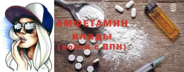 эйфоретик Козельск