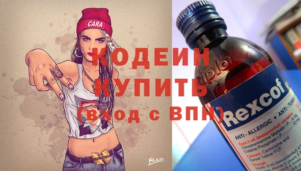 эйфоретик Козельск
