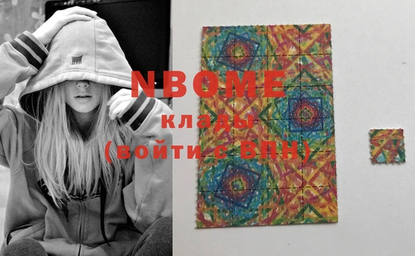 mdma Козловка