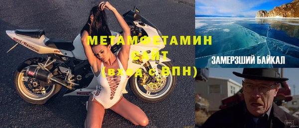 меф VHQ Кодинск