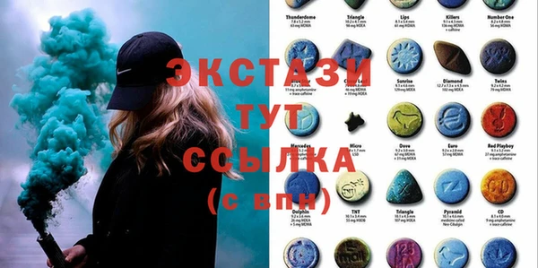 эйфоретик Козельск