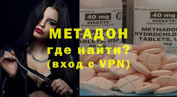 меф VHQ Кодинск