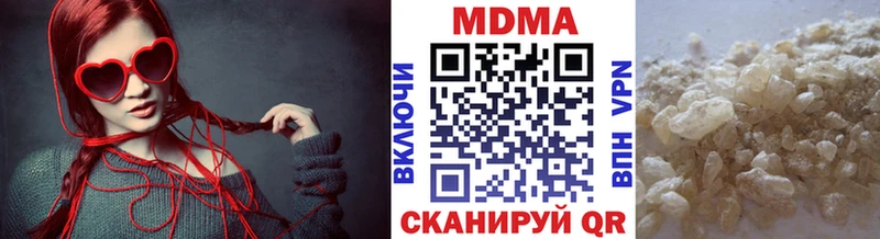 Купить где  Городище  MDMA кристаллы 