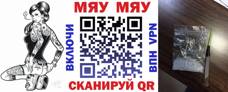 Меф 4 MMC  Городище 