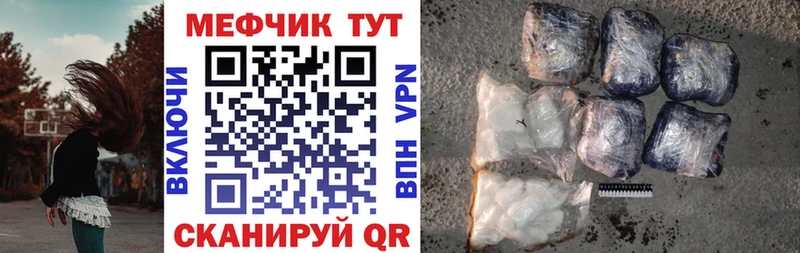 МЕФ мука Городище