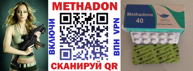 МЕТАДОН мёд  Купить  Городище 
