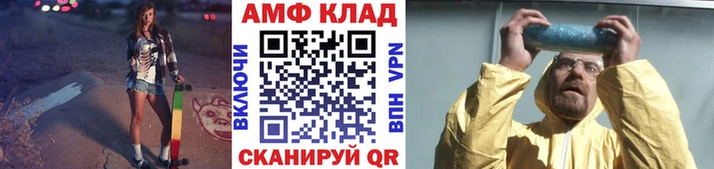 Купить закладки  Городище  Первитин винт 