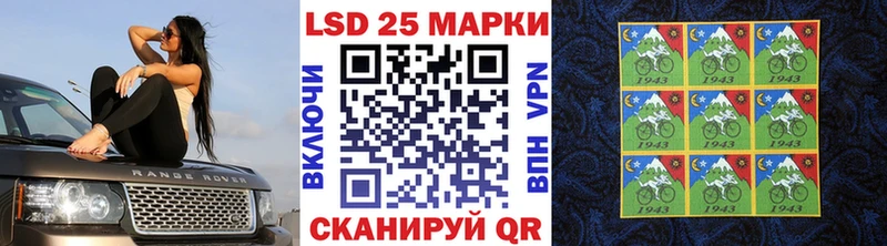 Купить где  Городище  Марки 25I-NBOMe 1,8мг 