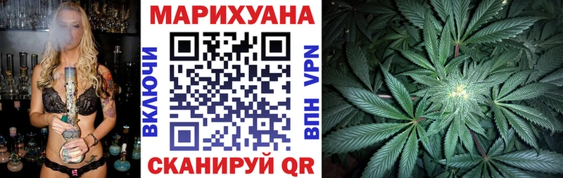 Шишки марихуана план  Купить где  Городище 